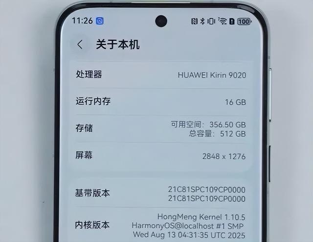华为Pura80系统显示麒麟处理器，后续新机待发布