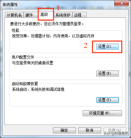 只需三步提升WIN7系统运行速度，让电脑更流畅