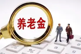 企业职工缴费年限与养老金之间的关系 是决定养老金多少的重要因素图片