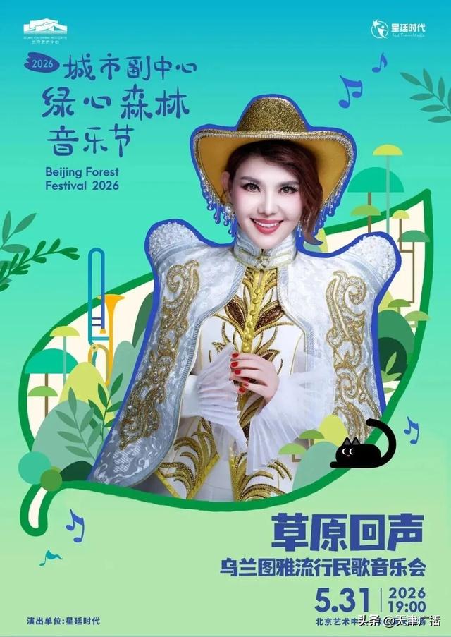 官宣 | 即将开启！连续10天！