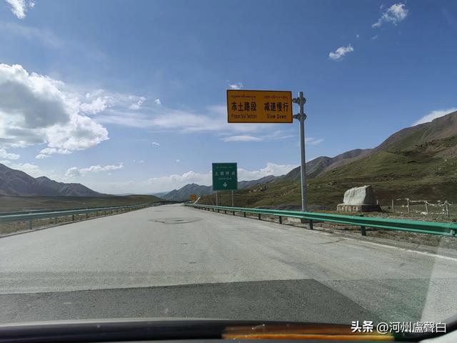 德马高速