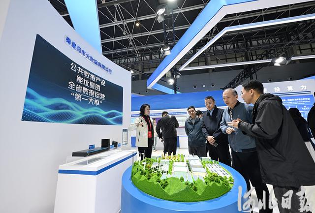 记者观察丨深化开发利用，让高质量数据“动”起来
