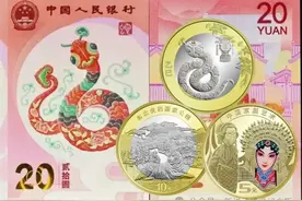 蛇币蛇钞二次预约攻略：预约时间、预约入口、预约流程、预约额度图片