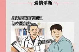 女生对你没意思，通常会有这10个表现，建议不要做恋爱脑图片
