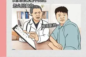 女生对你没意思，通常会有这10个表现，建议不要做恋爱脑图片