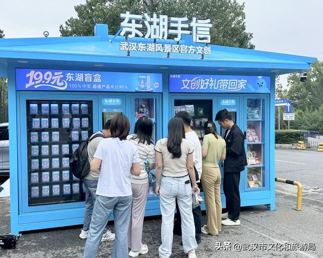当武汉植物园来了“新朋友”！五大自助神器，等你来解锁