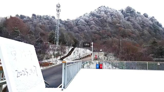 告别秋景，奔赴鸡峰山的第一场雪｜冬日旅行启动