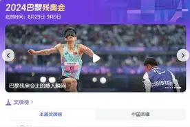 拒绝日资、逢灾必捐、1/3员工是残障人士——“国货之光”白象！图片