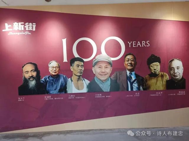 寻访济南老街巷——上新街