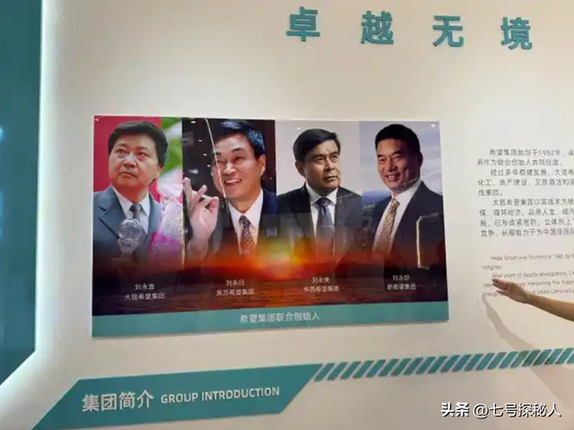生了4个儿子，因太穷送走两个，谁知四个儿子最后都成了亿万富翁