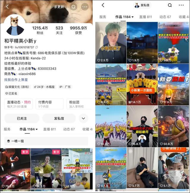 2025光合大会上，快手为创作者带来“流量风向标”