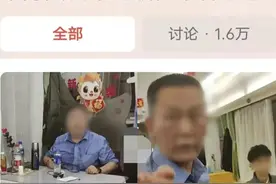 两败俱伤！K511餐车乘客吵架后续，列车员被处罚，男乘客被逼道歉图片