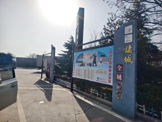 揭秘！诸城服务区为何能成为旅途中的“神秘打卡地”？