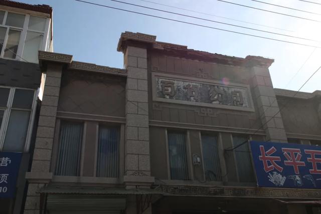 走进辛集商场街，寻百年市井变迁