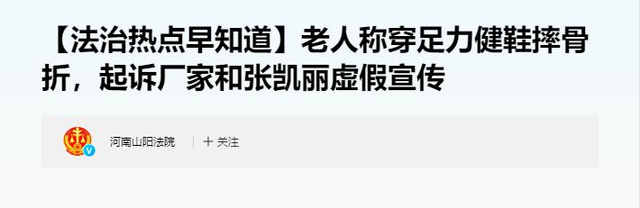 阅兵结束才几天，让人担心的事还是发生了，多位明星无辜中枪！