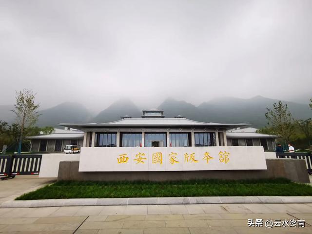在西安这最年轻的区，山水田园人间烟火，能满足你对生活所有期望