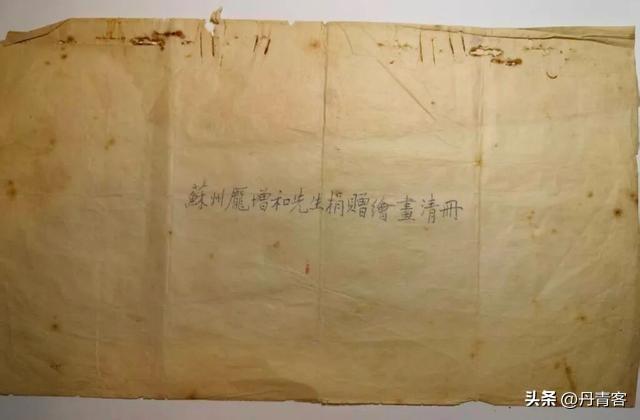 古画捐赠惹风波：庞莱臣南博捐赠事件的来龙去脉