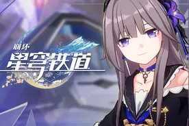 【崩坏：星穹铁道】全是细节！黑塔空间站的NPC故事居然这么多？图片