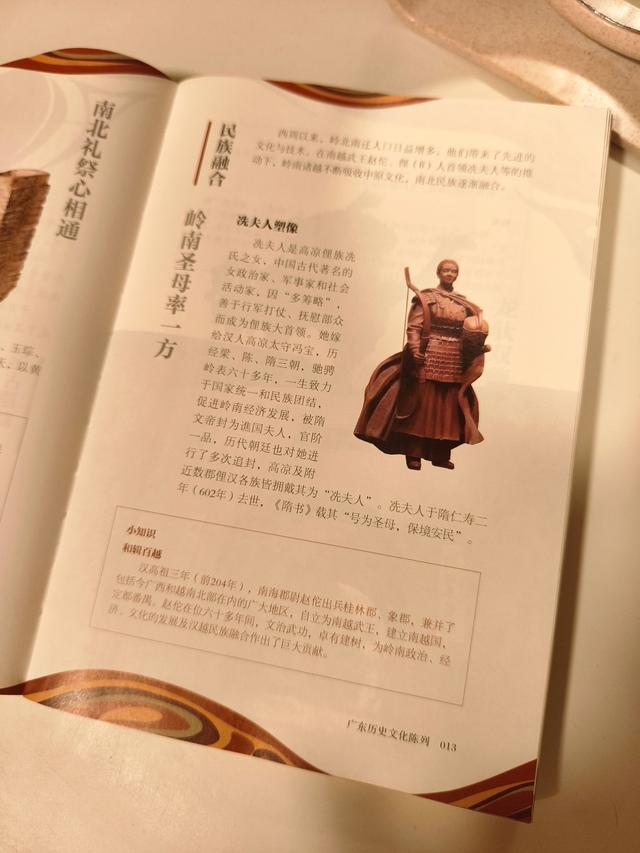一座移动的博物馆