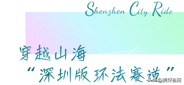 OMG！这才是粤B骑行人的新level啊！