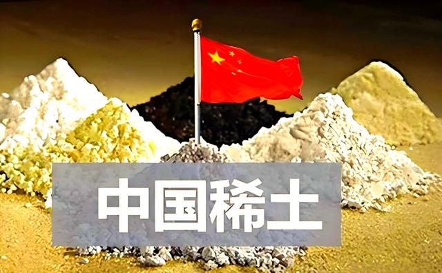 釜山会晤藏玄机！中国稀土拿捏美国军工，F-35产量拦腰砍