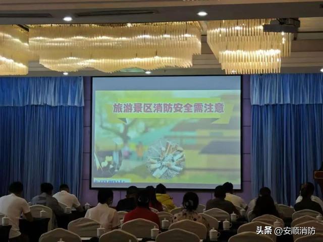 安顺消防 “藏” 在风景里：360° 守护您的旅游安全