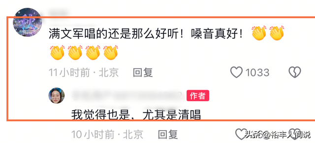 北京富二代大婚，央视主持人主持，朱时茂白雪现身，曝鲜花30万元