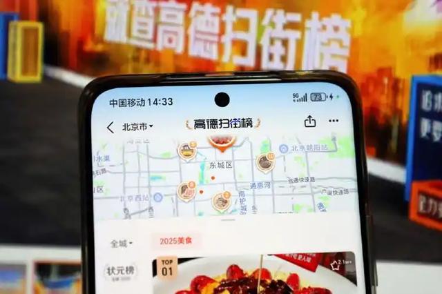 高德杀进点评圈？商家别慌，私域才是破局关键！