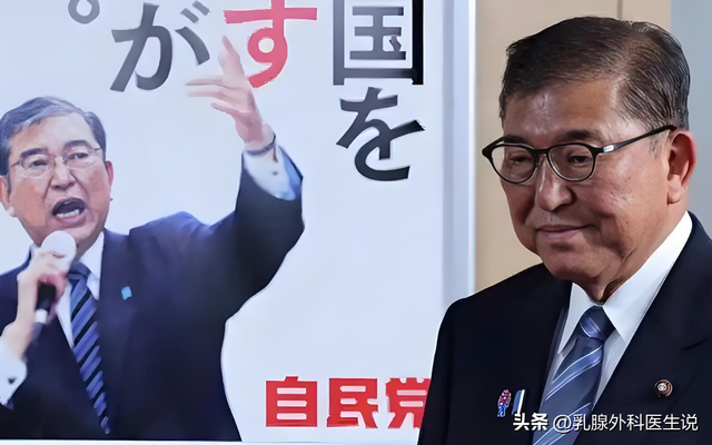 钓鱼岛爆发对峙，中日舰船交手，投降80周年，石破茂罕见打破惯例