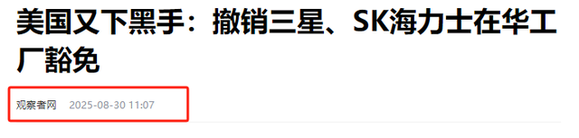 项立刚：我们是不是在美国安插了卧底？网友：这个卧底可能在高位
