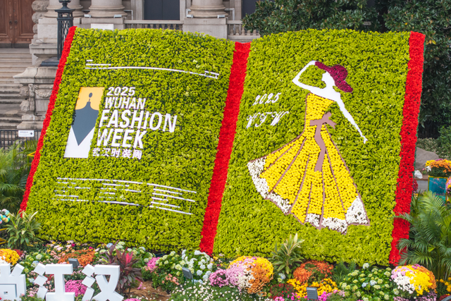 年度金秋盛宴来了，武汉城建集团邀您逛菊展、赏名菊、拍美照！