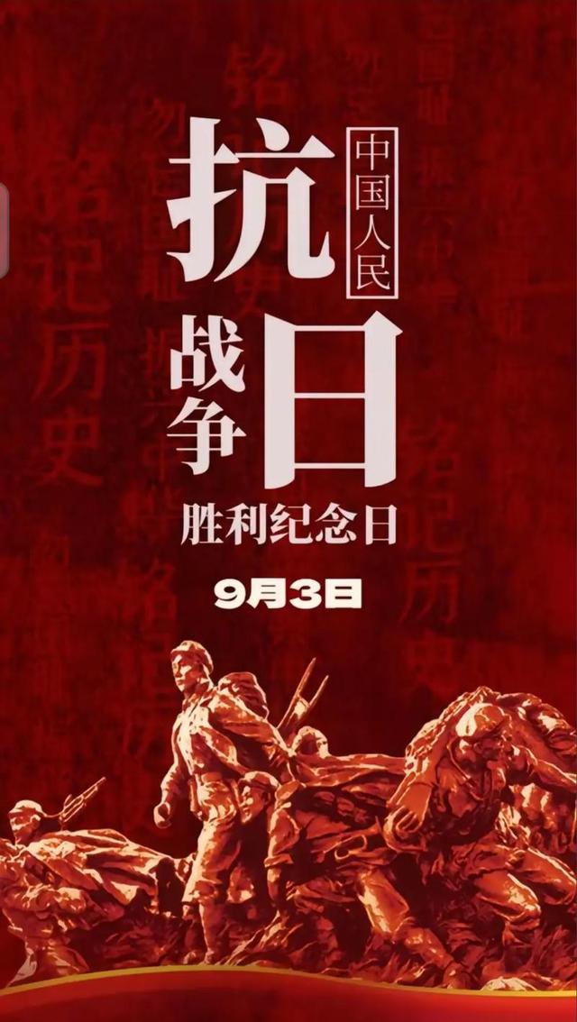 民进党下最后通牒：不许任何人出席93阅兵，国民党迎来天赐良机？