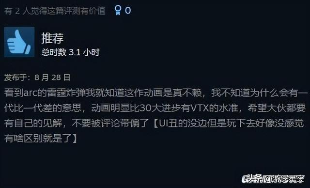 留给《超级机器人大战》的字母真的不多了