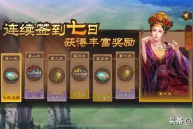 三国志战棋版：据观察，S7赛季第1天何氏有点多，典藏华非常佗帅图片