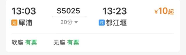成都高铁1-3h直达的23个城市！