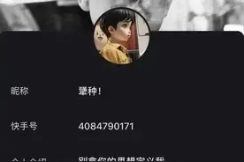 “复活”的网红MC天佑，已经彻底绝望图片