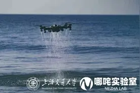 “哪吒”冲浪上天入海 上海交大团队创新研发海空两栖无人航行器图片