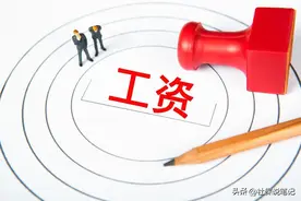 2025年，辽宁企退养老金迎来好消息，工资、补贴费也有变化，看看图片