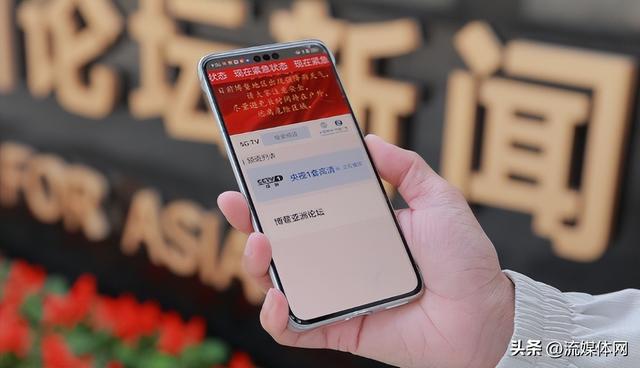 屏论丨手机变“随身电视”，中国广电这盘棋下得怎么样了？