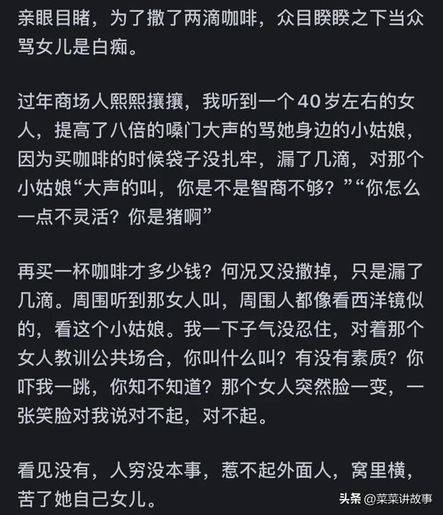 为什么穷人的家庭大都不和？网友评论：不和的背后有很多的心酸！