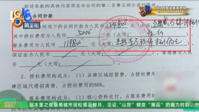 加盟开奶茶店，四个月“亏损五十万”？当事人：找的达人点赞还没自己发的多