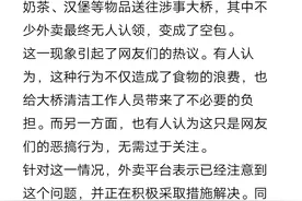 “胖猫”跳江自杀事件，江事地摆满鲜花汉堡？图片