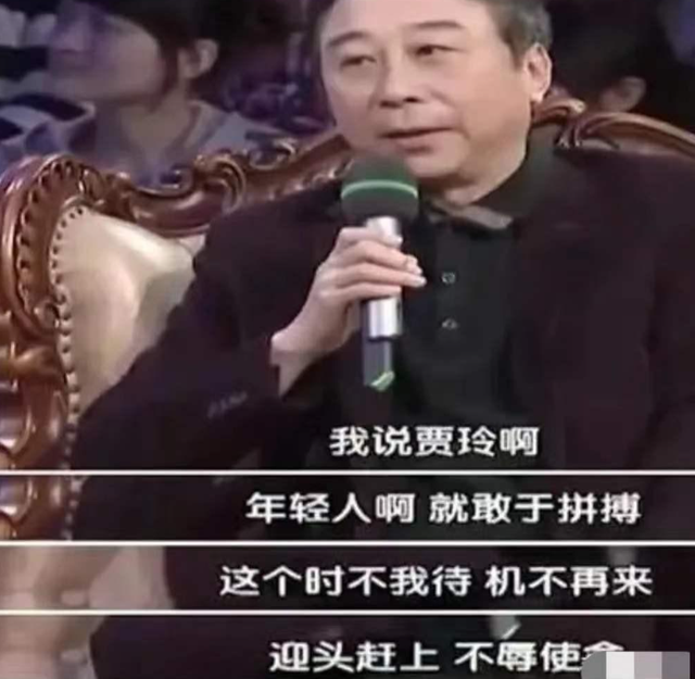 瘦到脱相？43岁的贾玲罕见露面，脸跨不平、又瘦又"颓"，令人唏嘘