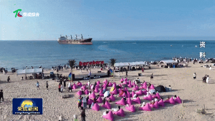 好运角旅游度假区：精致海岸建设提速 生态文旅融合绘新卷