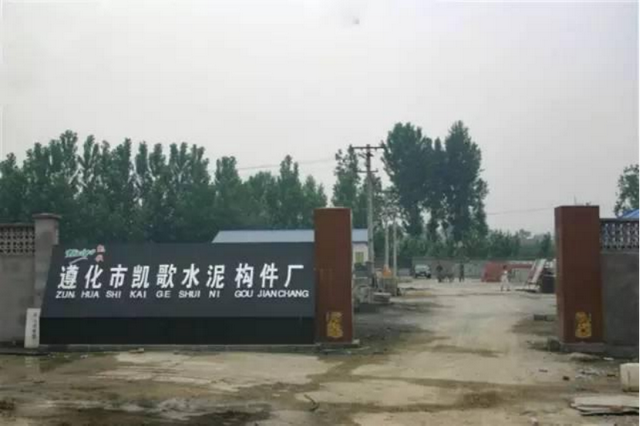 打造唐山宴、河头老街，这位80后“一个人改变了一座城”