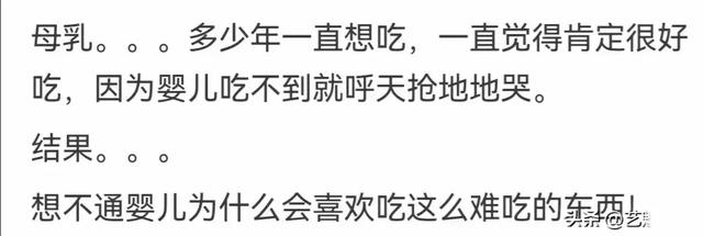 有什么食物是你垂涎很久，吃后到却很失望的食物？看完：从此解毒