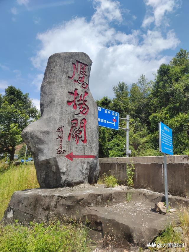 认识大美广东的每个县——第29波：连山壮族瑶族自治县