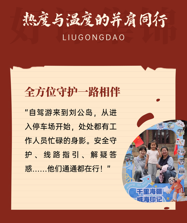 口碑见证 假期必冲 | 这个宝藏景区藏不住啦！