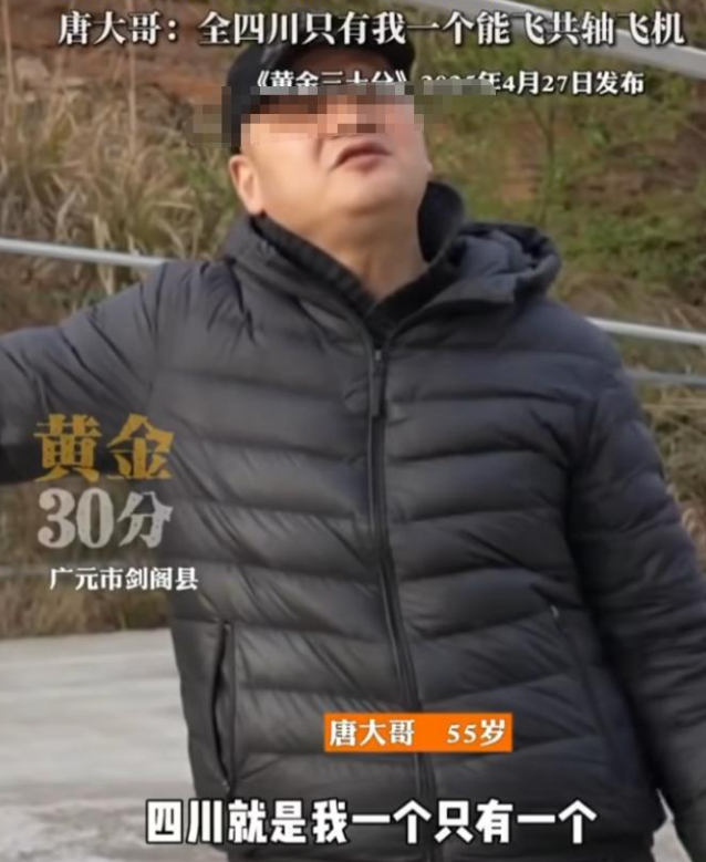 网红开飞机坠机身亡，自学飞行，此前曾多次坠机