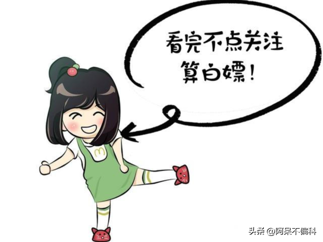 长方体和正方体的表面积